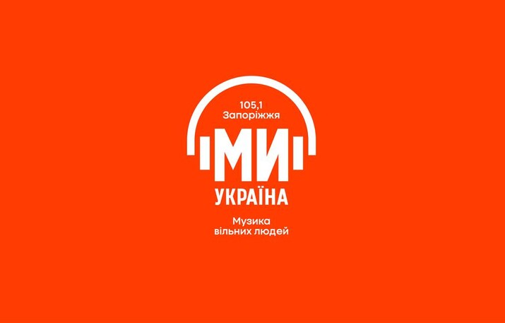 Радіостанція “Ми – Україна” виграла FM-частоту у Запоріжжі