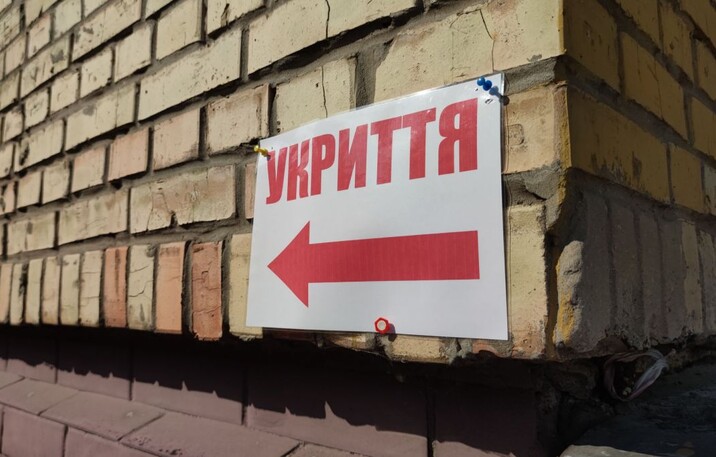 Безпечні місця під час повітряної тривоги: які нові укриття будують українці
