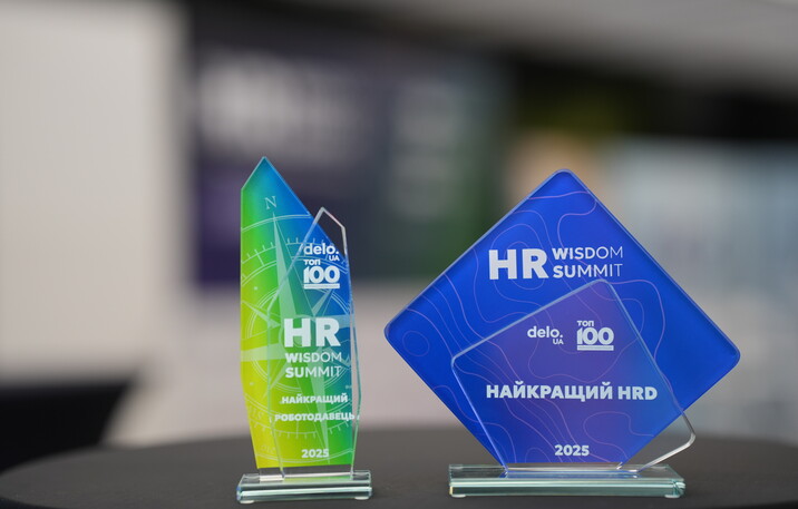 Як HR перетворює кризу на точку зростання — підсумки HR Wisdom Summit 2025