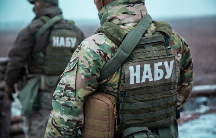 Новий закон про НАБУ та САП: коли депутати будуть голосувати за поправки до законопроєкту