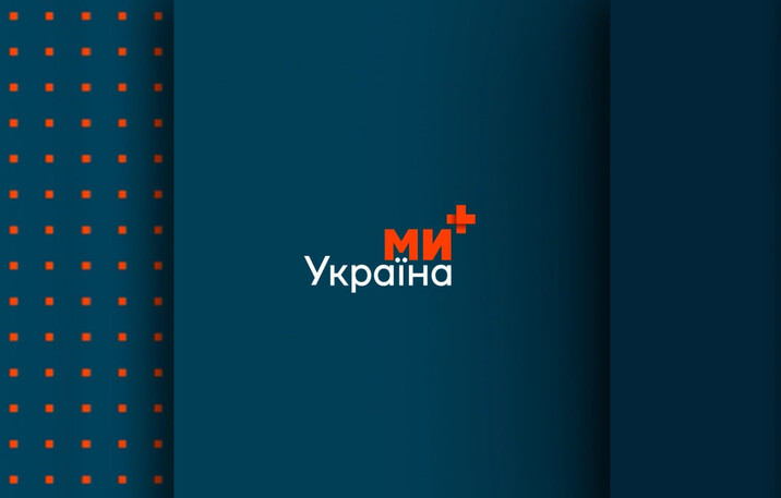 Позиція телеканалу «Ми-Україна+» щодо звернення Міхаеля Ґюттлера