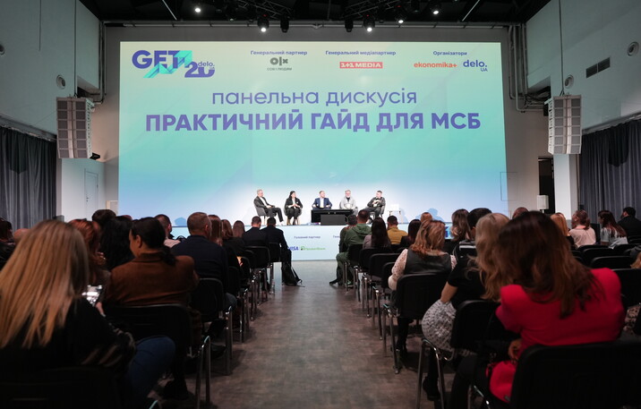GET Business Festival 2025: нові стратегії українського бізнесу та кейси від топів ринку