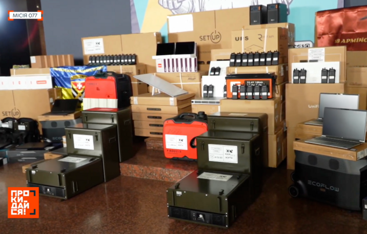 «Київстар» та фонд «Повернись живим» передали військовим понад тисячу одиниць техніки зв’язку