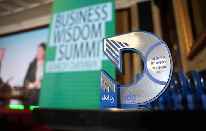 BWS 2026 «Бізнеси сміливих»: ключові виклики, рішення та можливості для бізнесу у буремні часи