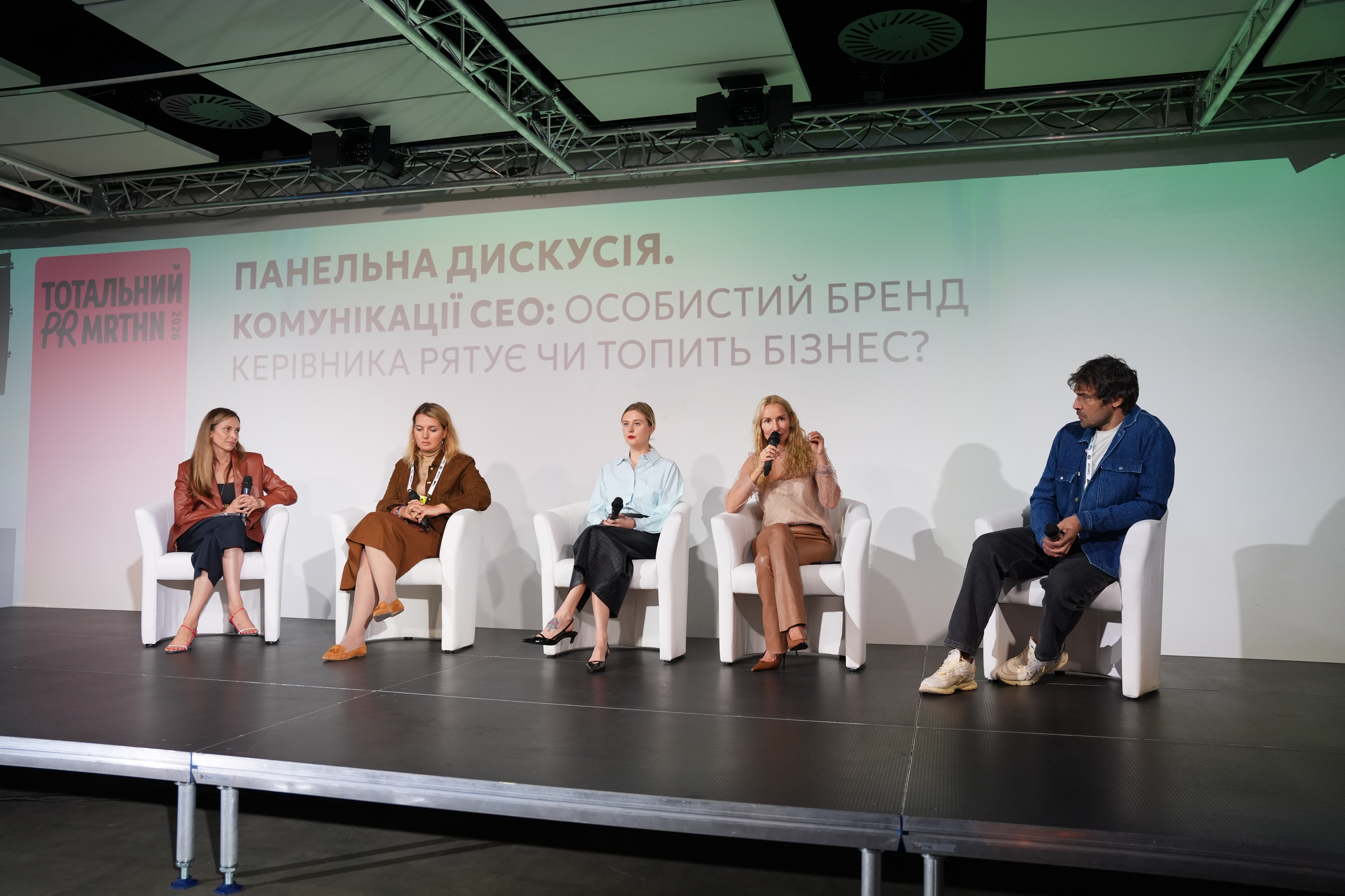 ДИСКУСІЯ №2 Комунікації CEO.JPG (7.31 MB)
