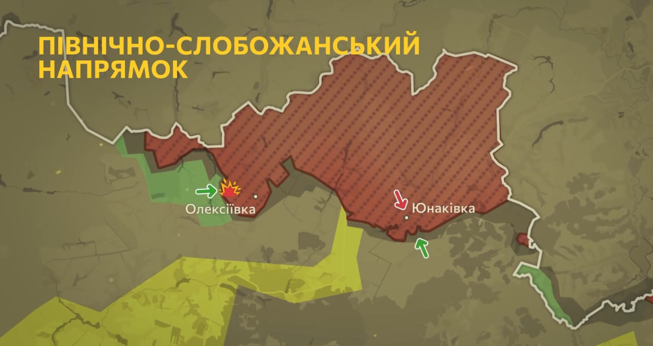 фронт на Сумщині