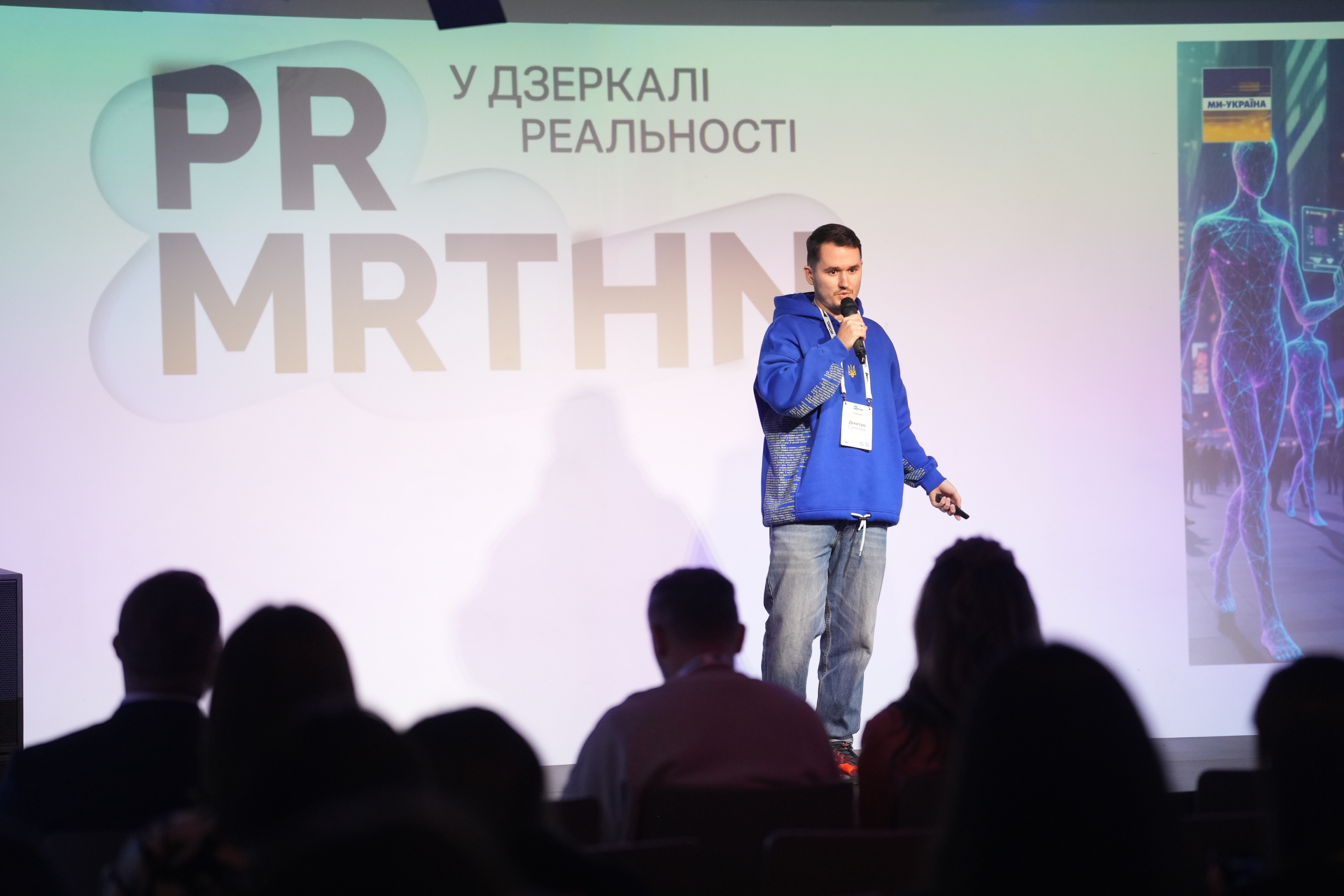 Дмитро Самолюк