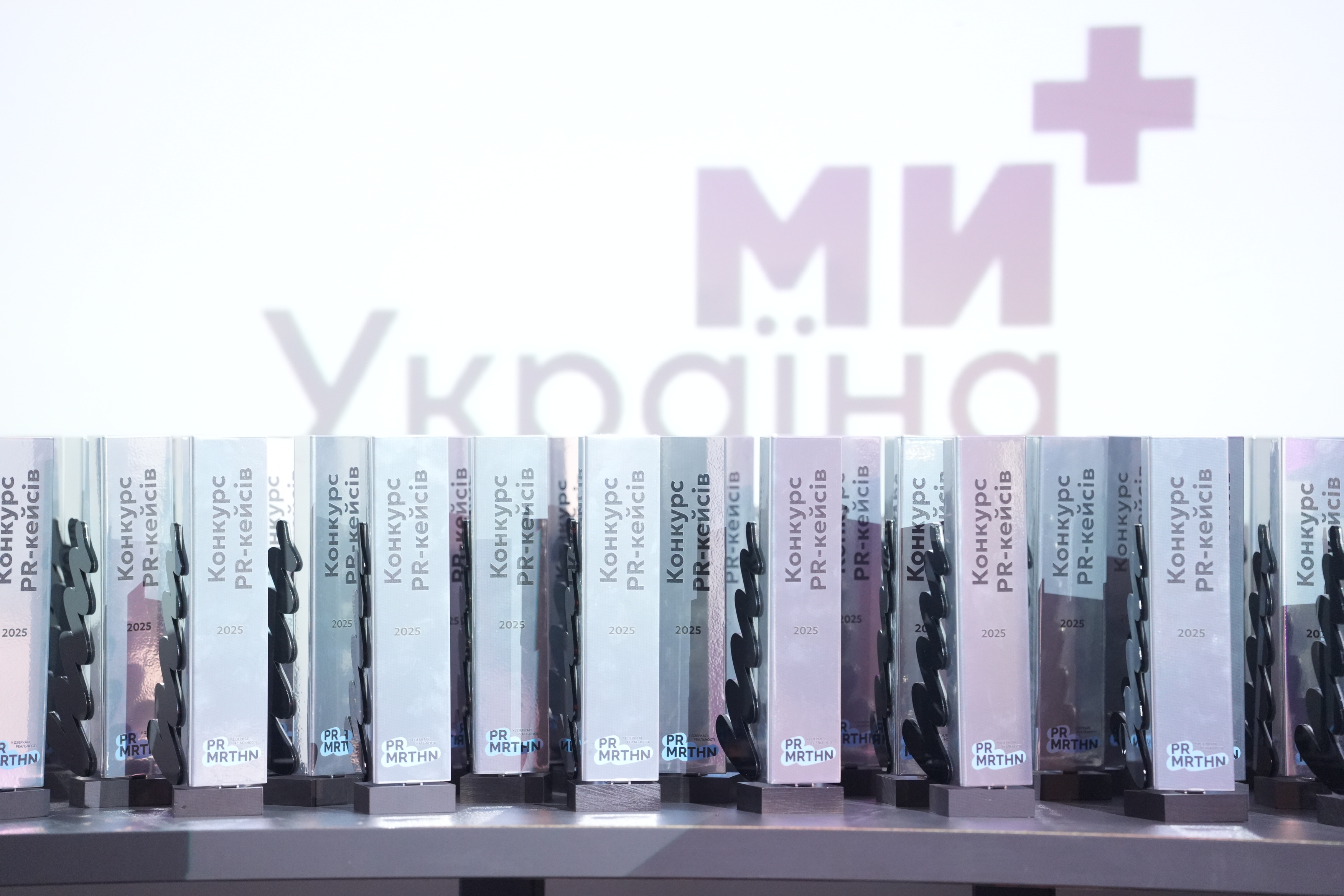 Нагородження найкращі PR кейси.JPG (1.95 MB)