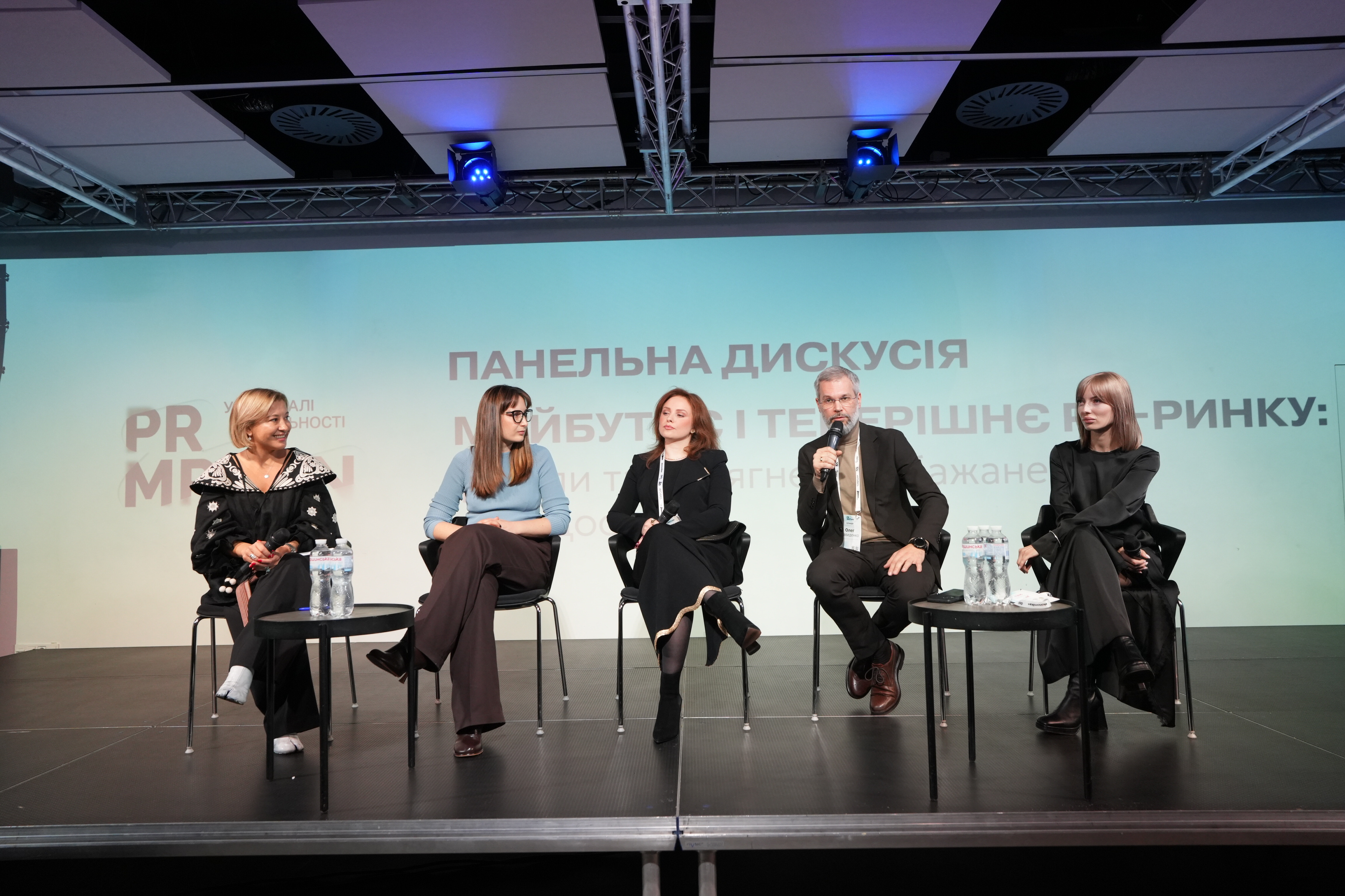 Панельна дискусія. Майбутнє і теперішнє PR-ринку_ факапи та досягнення, бажане та недосяжне (1).JPG (2.44 MB)