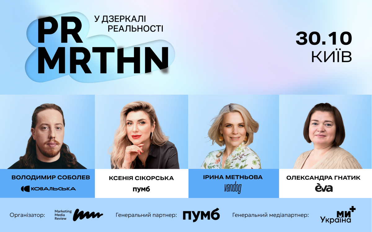У дзеркалі реальності