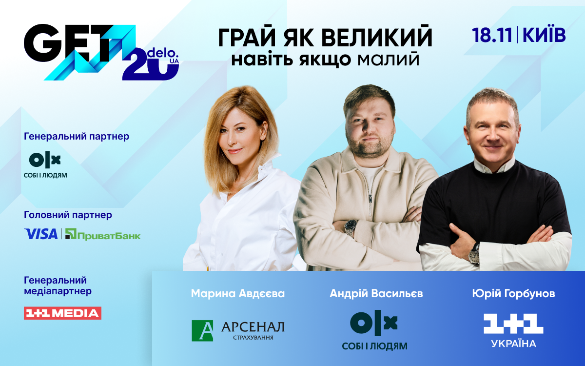 GET Business Festival