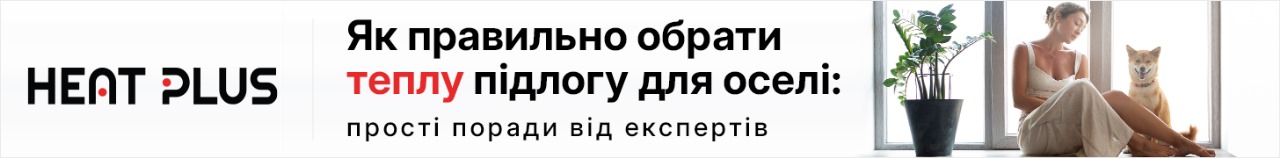 heatplus